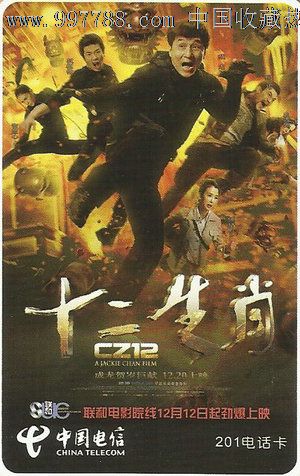 验资报告样本照片